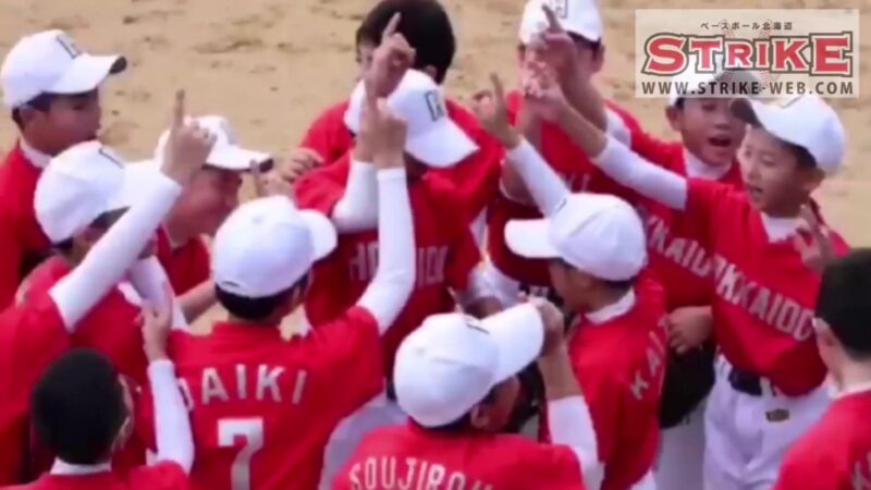 2019北海道チャンピオンシップ選抜＜沖縄・かりゆし交流大会＞＝動画：チーム提供 