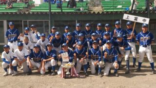 【試合結果】富良野支部（中体連） 