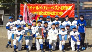 【14日試合結果】マクドナルド・ハーベスト旗 