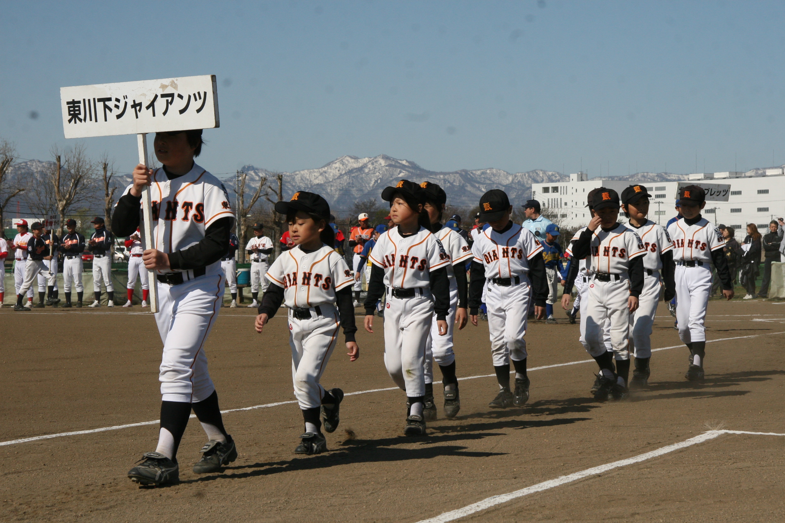 東川下ジャイアンツ