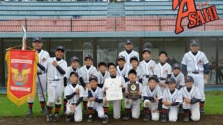 【代表】(ホ)網走支部 