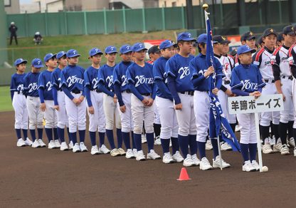 羊蹄ボーイズ＜2023春＞ 