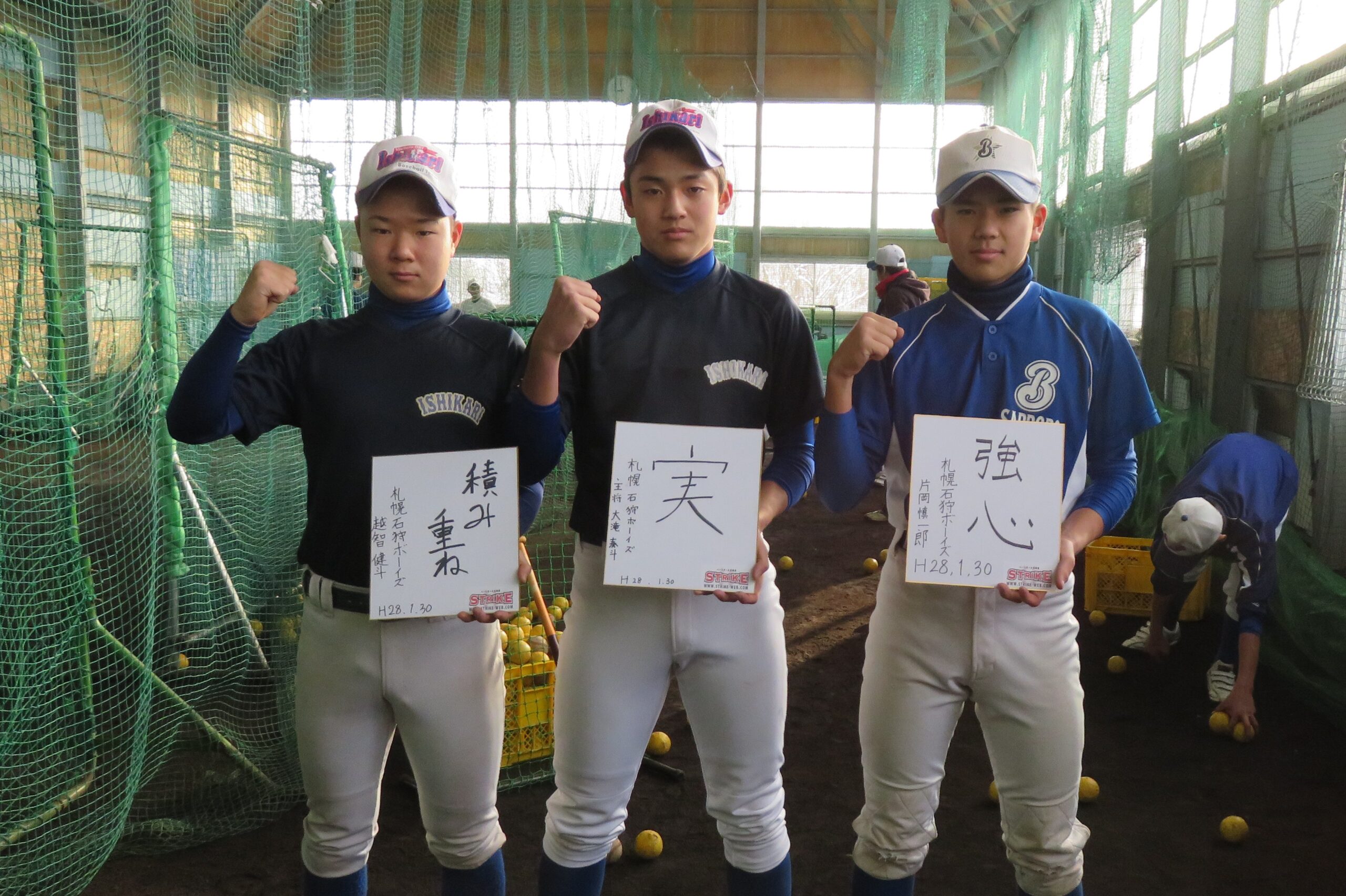 写真左から越智、大滝、片岡