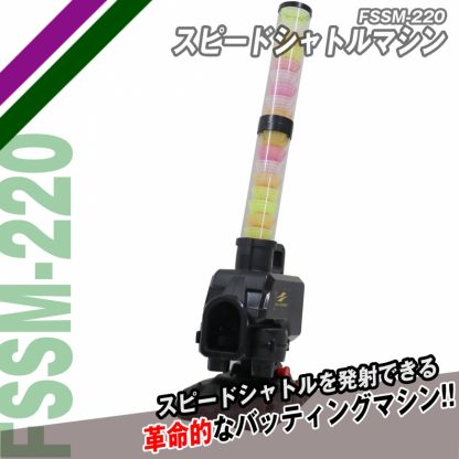 【お買い得】ボールパーク札幌限定セット販売＜フィールドフォース＞ 