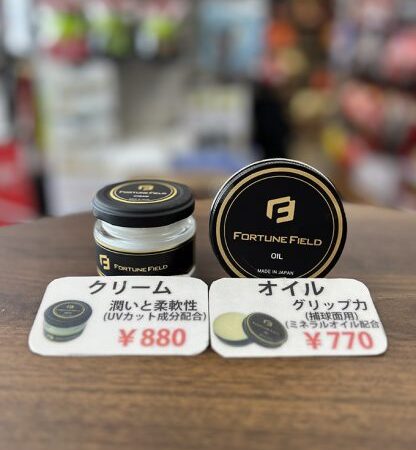 レザーケアクリームとオイルの違い 