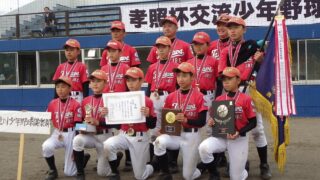 【5日試合結果】孝照杯 