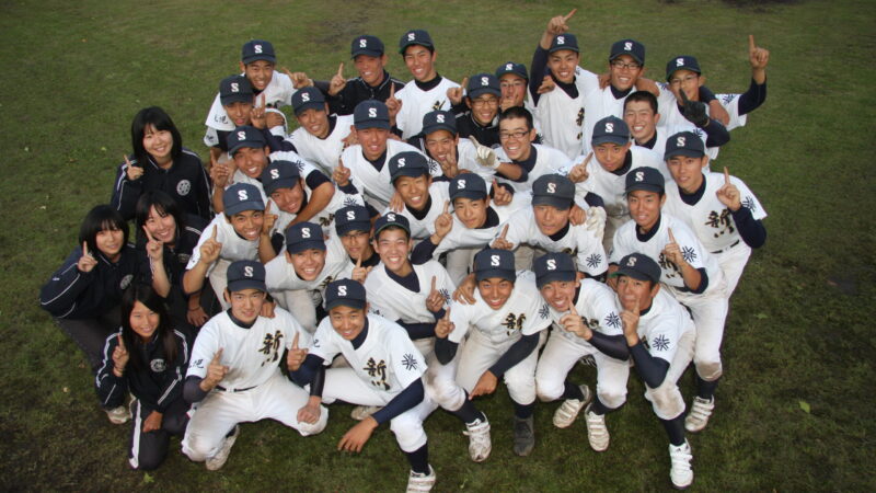 公立校が魅せた快進撃！（新川高等学校） 