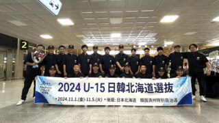 U-15⽇韓親睦野球交流⼤会、北海道選抜が8-0で済州中学校に快勝――グラウンド整備に感謝、国際交流が結ぶ絆 