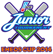 【組合せ】ENEOS　CUP2014 