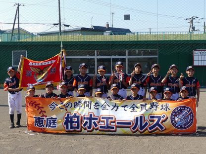 柏ホエールズ代表掴む！ 
