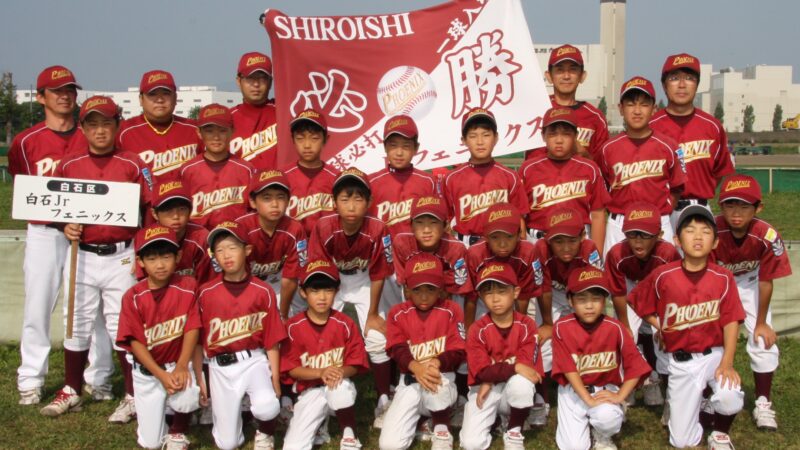 白石Jrフェニックス 