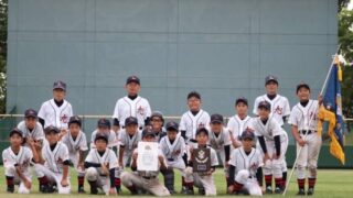 旭ベースボールクラブ、代表掴む！＜FBC－U１２＞ 