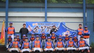 桜木メッツ、代表掴む！＜マック南大会、FBC－U１２＞ 