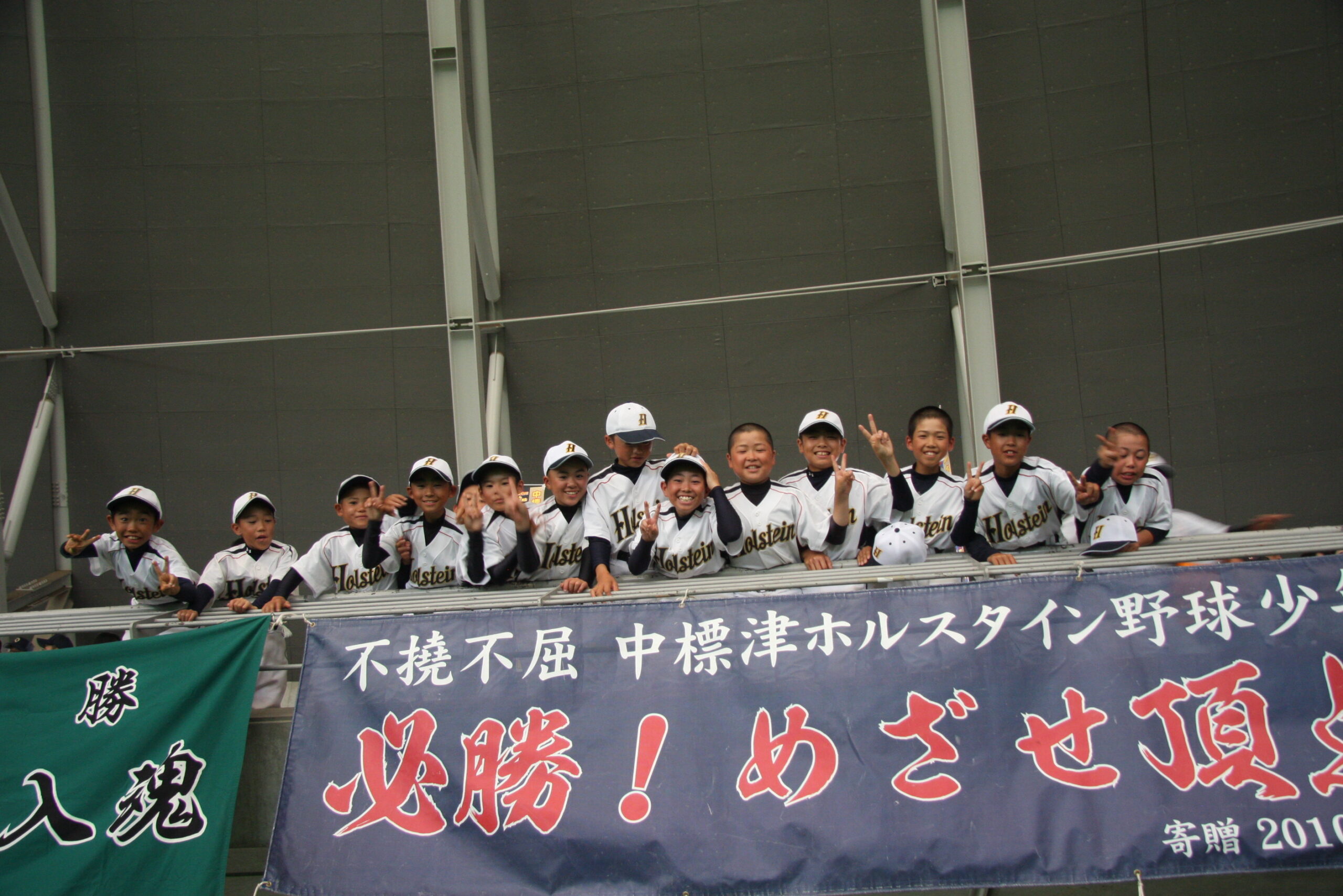 中標津ホルスタイン(選手たち)