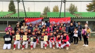 優勝扇山レッドペッカーズ！＜富良野支部・新人＞ 