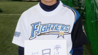 【動画付】選手名鑑 田中 佳太 