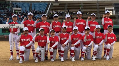 【速報】1回戦・北海道選抜（岡山）×ビッグエンゼルス＜西日本選抜倉敷大会・ブロック予選＞ 