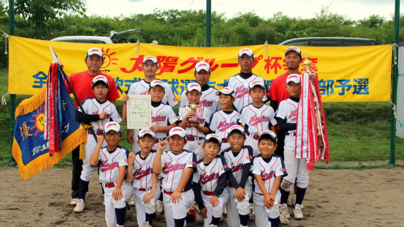 【代表】渡島支部予選＜太陽杯＞ 