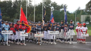 【Cブロック代表】札幌市長杯 