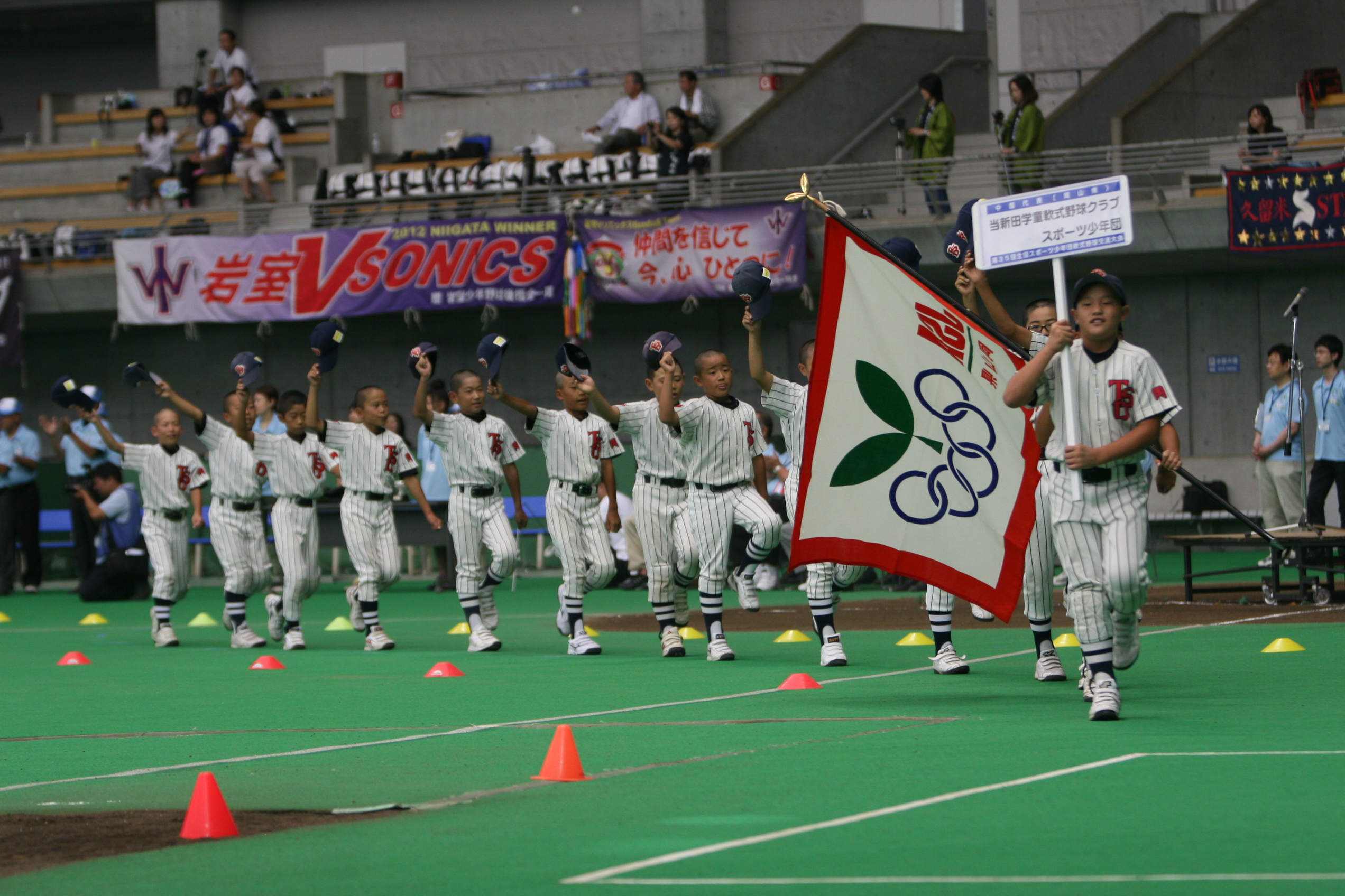 当新田(入場行進)
