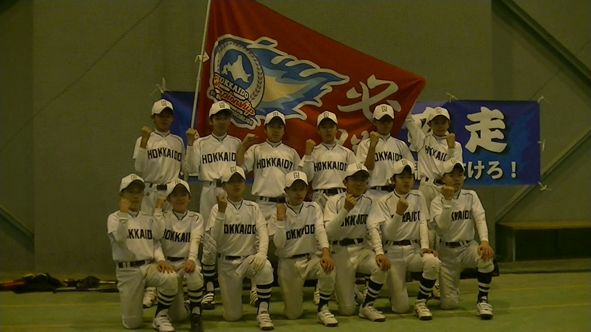 選抜佐賀組