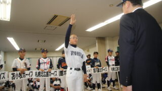 ボーイズ、新人開幕＜秋季北海道大会＞ 