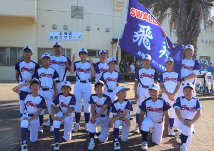 【12日速報】飛翔スワローズ、2回戦で涙！＜淡路都市対抗＞ 