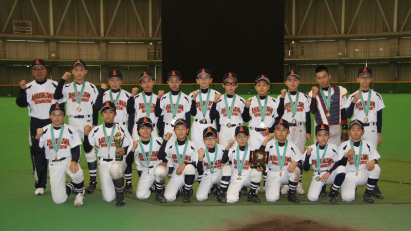 旭川選抜チーム 