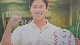 札幌第一・柴田、立教大合格 