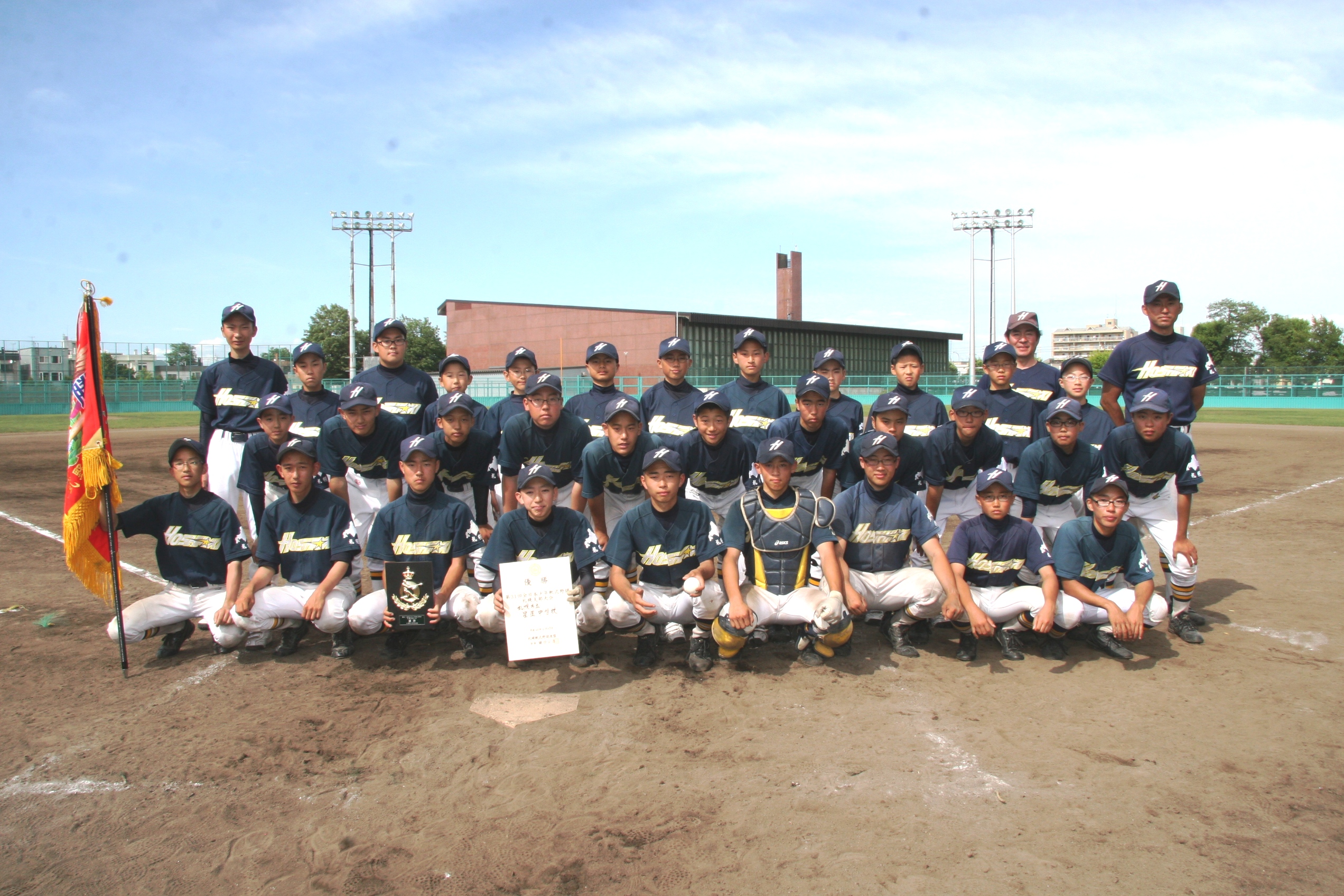 優勝した札幌市立星置中学校の選手たち
