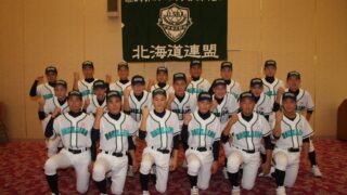 中学硬式、北海道選抜決まる！ 