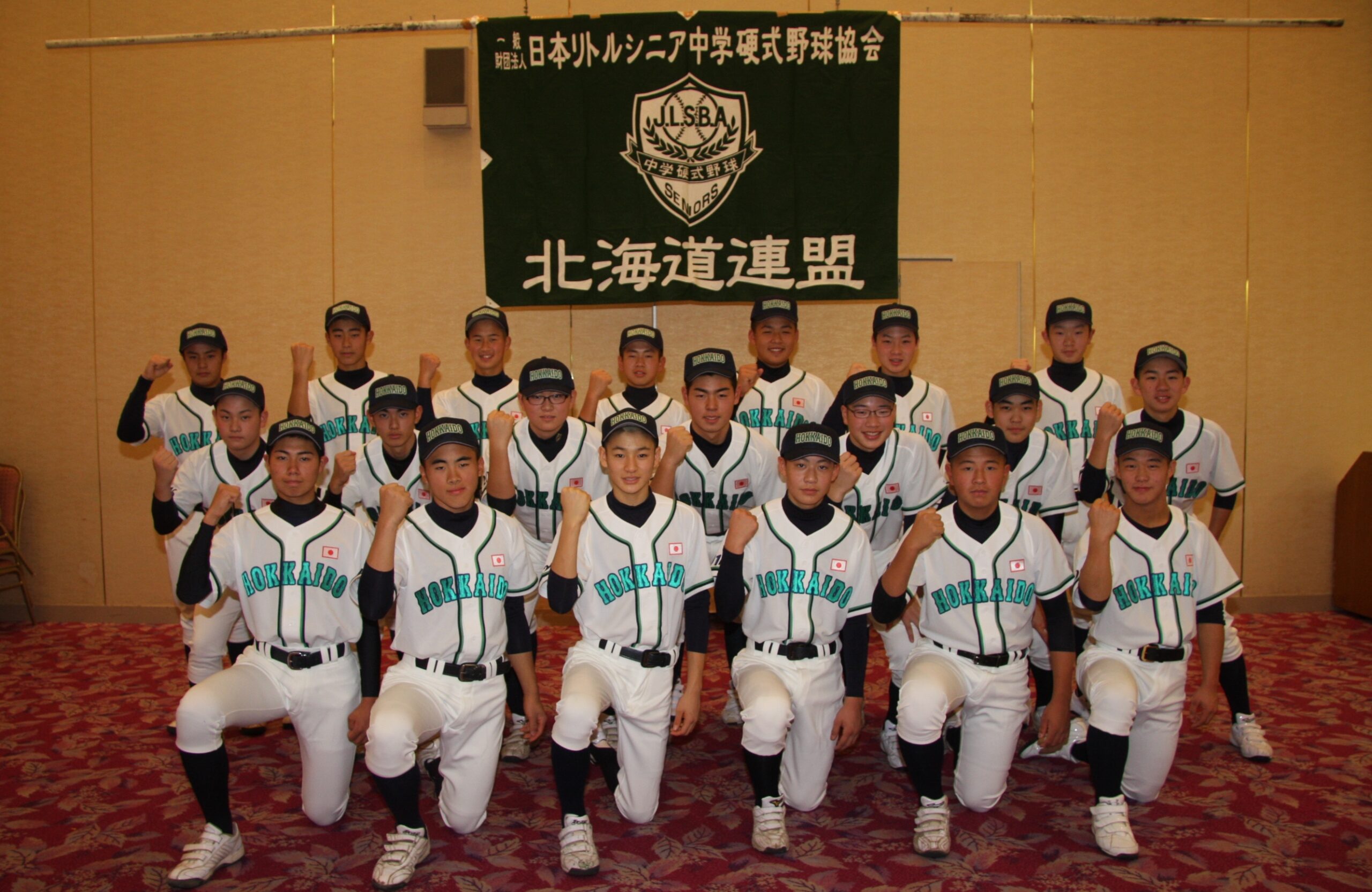 北海道選抜メンバー