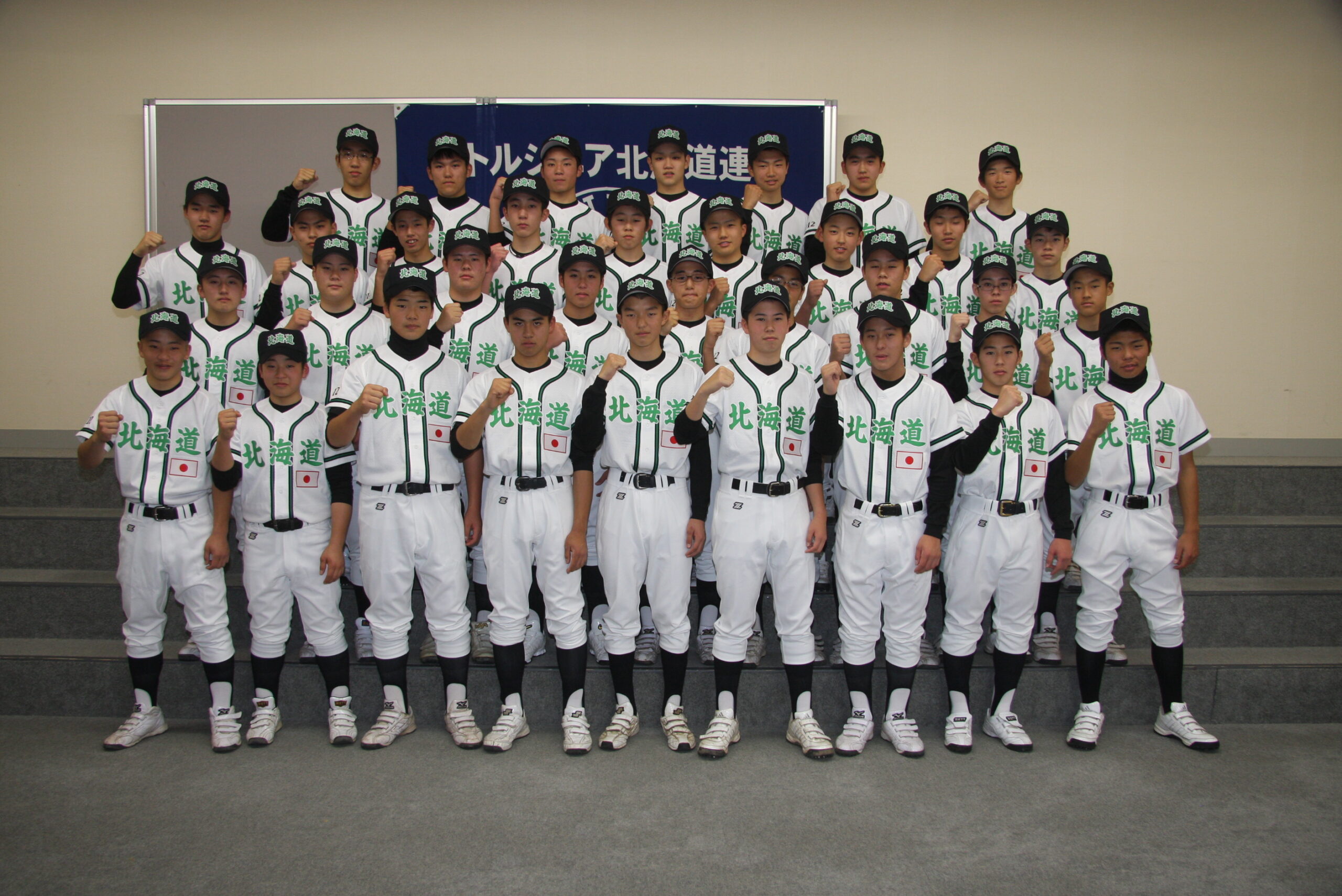 2011北海道選抜メンバー