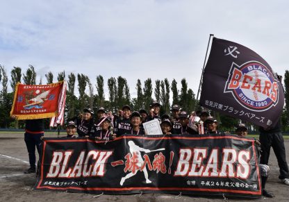 【代表】(ホ)(Fs)南空知支部予選 