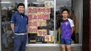 元簾舞（みすまい）ヤンキース 日本一の男が来店！ 