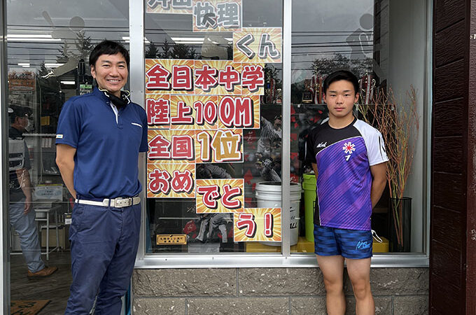 元簾舞（みすまい）ヤンキース 日本一の男が来店！ 