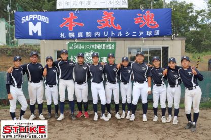＜札幌真駒内シニア＞高校合格おめでとう！【動画付】 