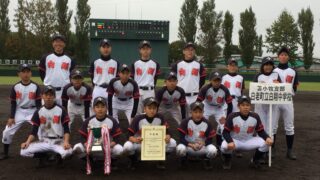 白老町白翔中、1回戦で涙 