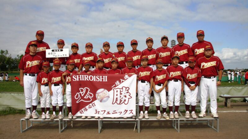 白石Ｊｒフェニックス 