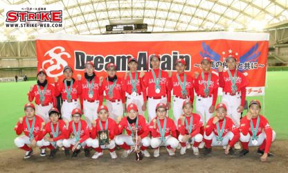 ２０１９札幌選抜チーム 