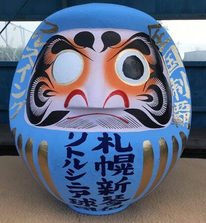 札幌新琴似、準決勝で涙！＜ジャイアンツカップ＞ 
