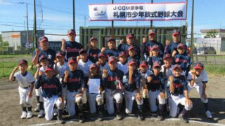 【代表】札幌市長杯予選：Eブロック 