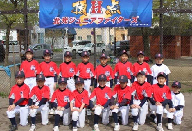 【代表】東区予選 