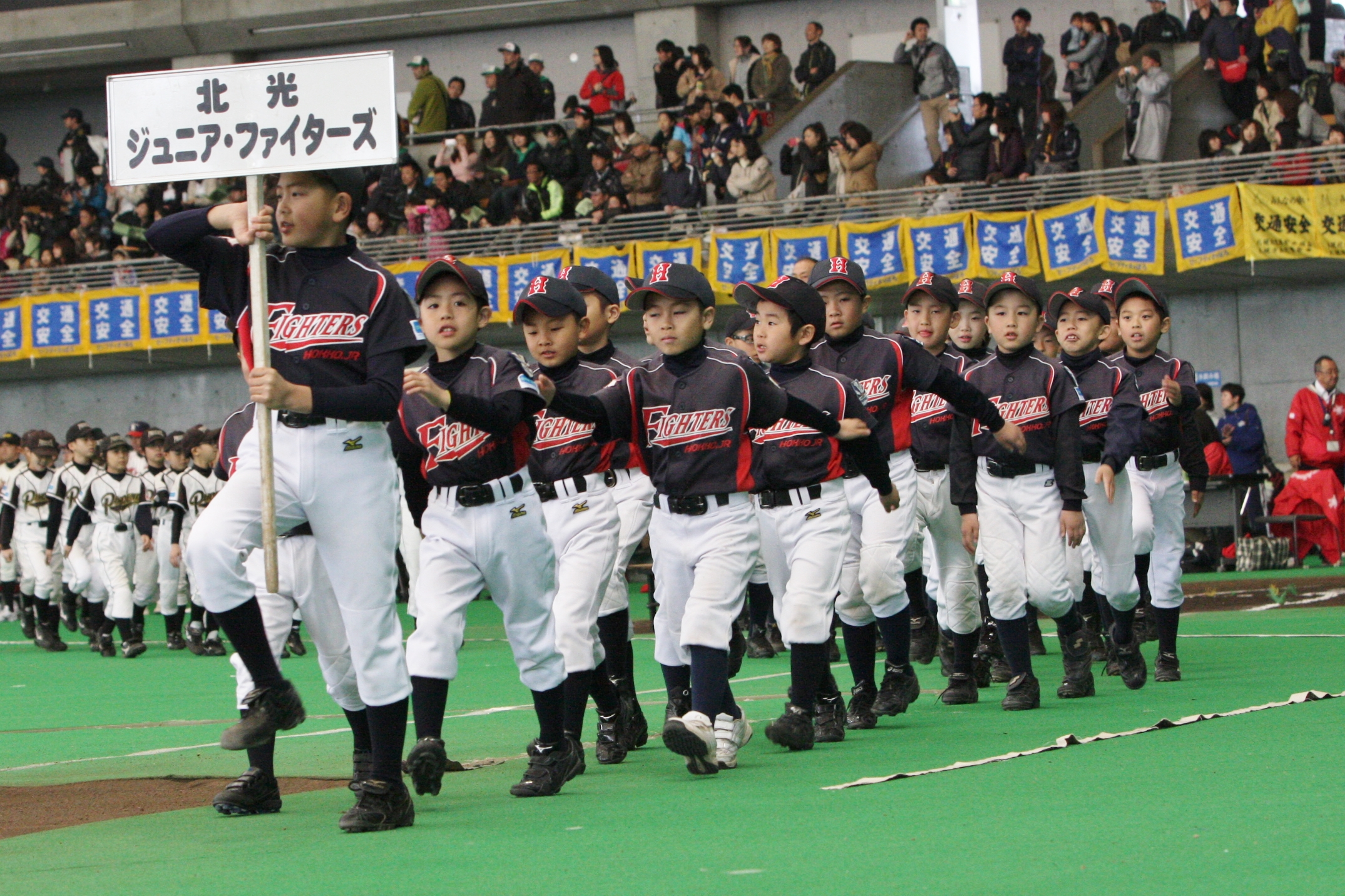 北光ジュニアファイターズ