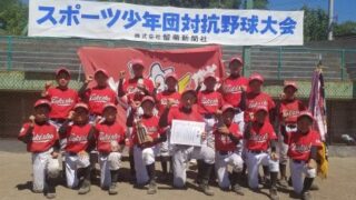 【結果】日刊留萌旗 