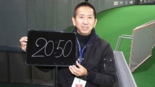 スマイルチャレンジ＜ベースボール北海道ストライク編＞ 