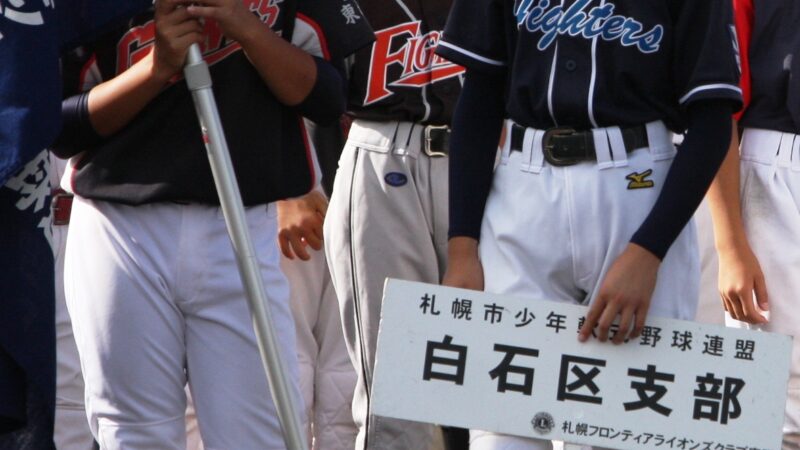 白石区の精鋭２０人 