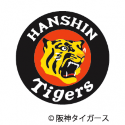 ２０１８阪神タイガース・ドラフト指名選手 