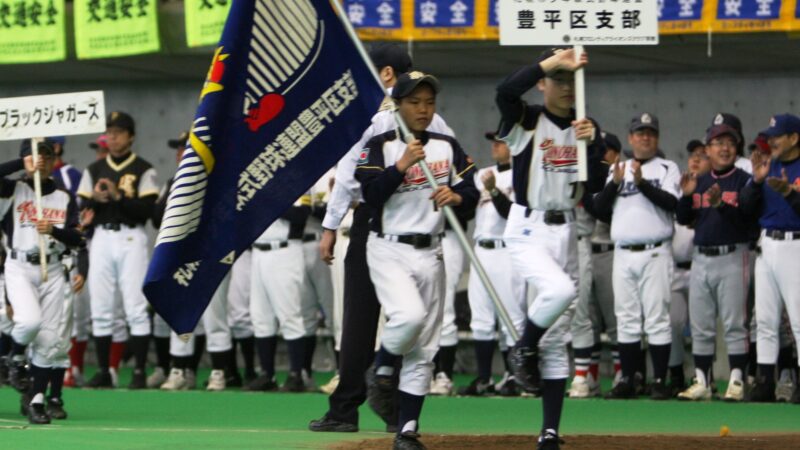 【代表】豊平区（札・選手権） 