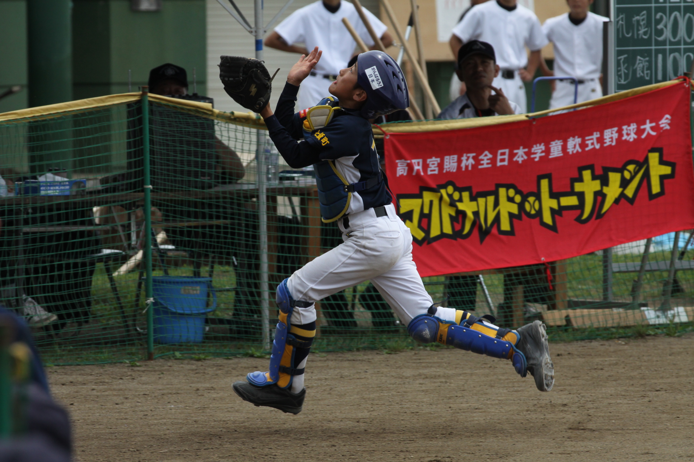 南北海道大会 熱戦③